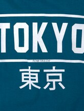T-Shirt mit Print - Jungen - kids ink blue T-Shirt mit Print - Jungen - kids ink blue - 9 - Tom Tailor E-Shop Kollektion